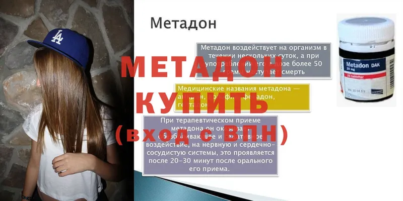 Магазины продажи наркотиков Заволжье A-PVP  Меф мяу мяу  Кокаин  Гашиш  Канабис 