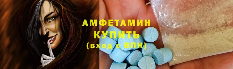 Amphetamine Premium  Заволжье 