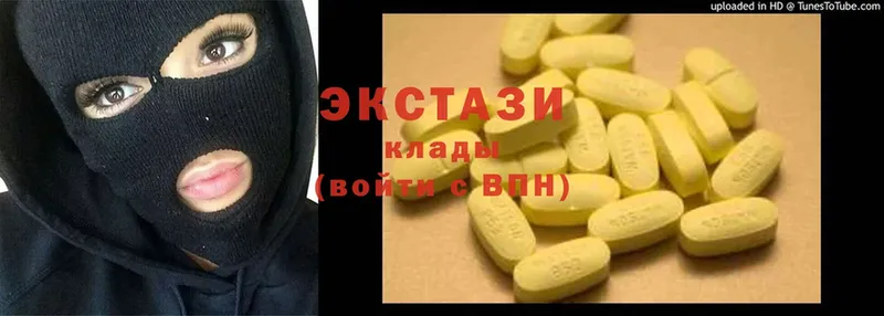 дарнет шоп  Заволжье  Ecstasy таблы 