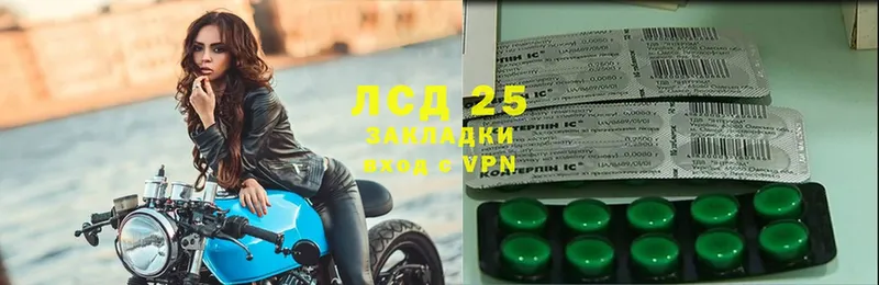 Лсд 25 экстази ecstasy  Заволжье 