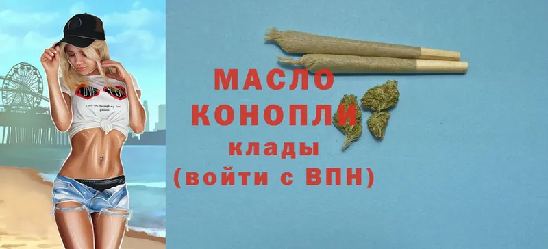 ТГК Wax  Заволжье 